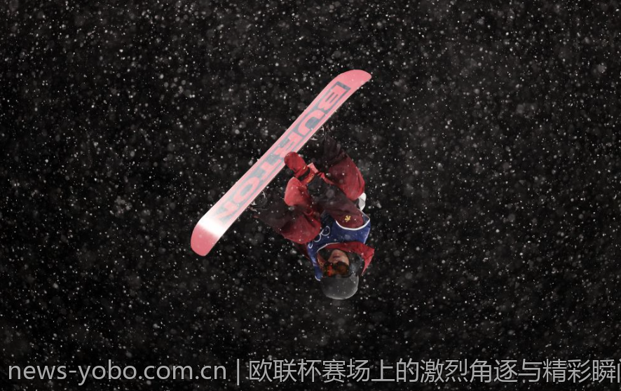 欧联杯赛场上的激烈角逐与精彩瞬间