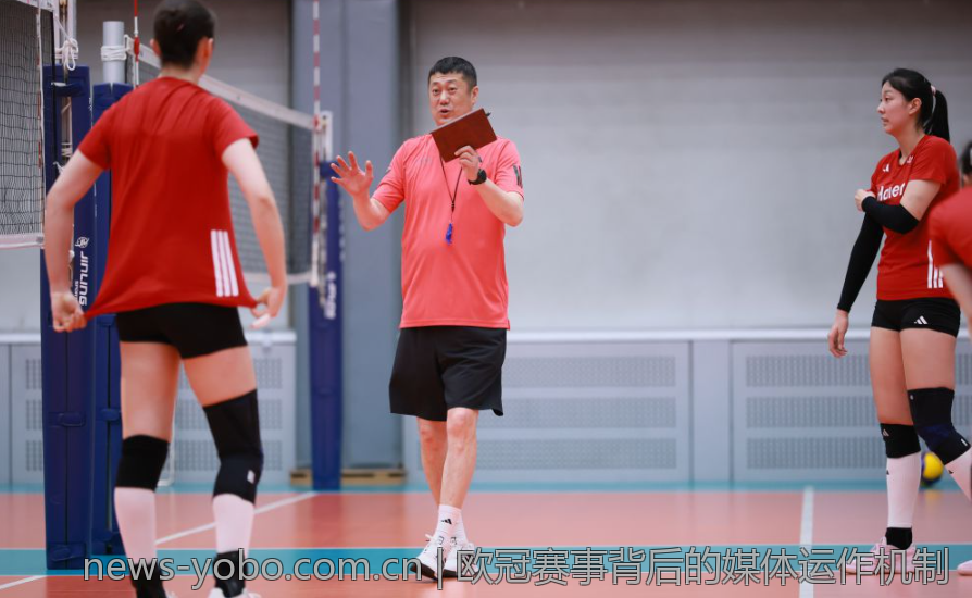 欧冠赛事背后的媒体运作机制